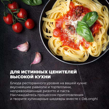 Газовая варочная панель Delonghi NSL 230 NC RUS