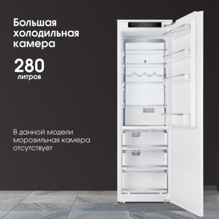 Встраиваемый холодильник Zigmund & Shtain BR 06 X