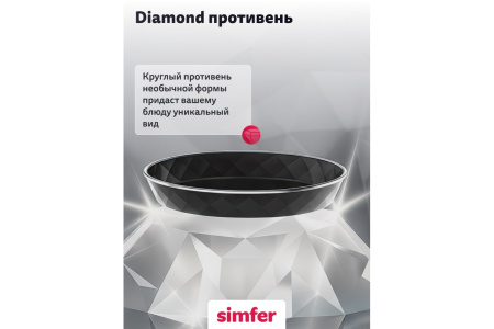 Электроплита Simfer F66VB09025 черная эмаль