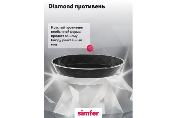 Электроплита Simfer F66VL09025