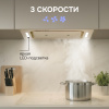 Вытяжка Zigmund & Shtain K 014.5 X
