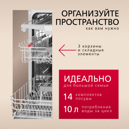Встраиваемая посудомоечная машина Hansa AutoOpen ZIM607EBO
