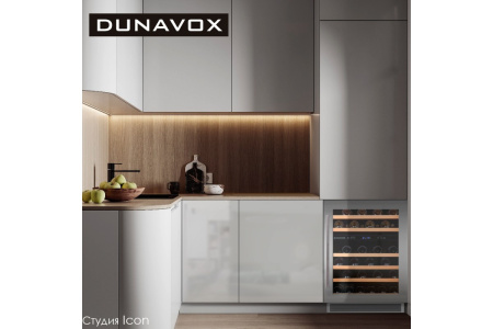 Винный шкаф Dunavox DAU-46.145DSS