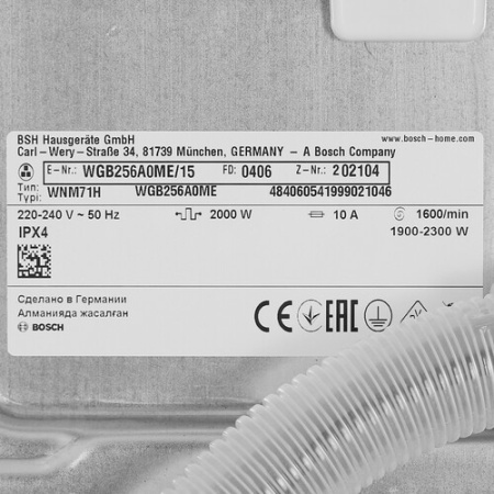 Стиральная машина Bosch WGB256A0ME