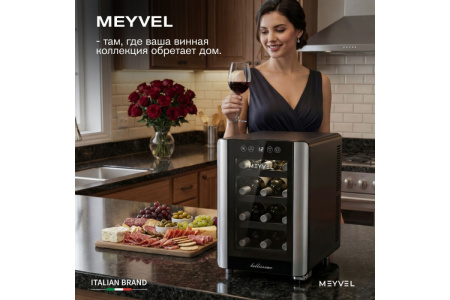 Винный шкаф Meyvel MV12-BSF1 (easy)