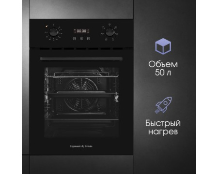 Электрический духовой шкаф независимый Zigmund & Shtain E 145 B