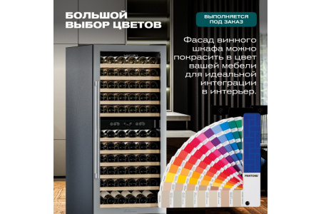 Винный шкаф Meyvel MV99PRO-KST2