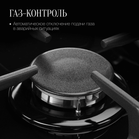 Варочная панель Kuppersberg FG 73 B
