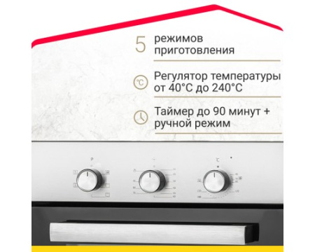 Электрический духовой шкаф Simfer B4EM16016