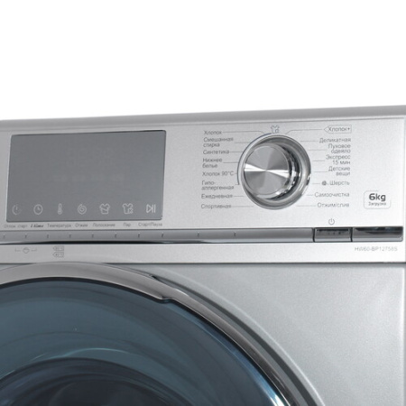 Стиральная машина Haier HW60-BP12758S
