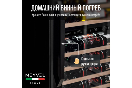 Винный шкаф Meyvel MV110-KBT2 (Slim)
