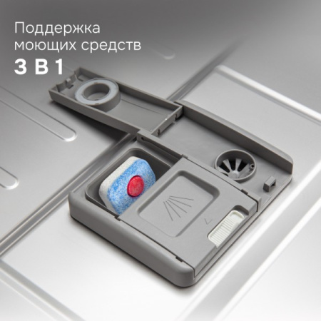 Посудомоечная машина Zigmund & Shtain DW 312.6