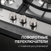 Газовая варочная панель Zigmund & Shtain G 14.4 S