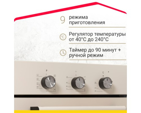 Электрический духовой шкаф Simfer B4ER19070