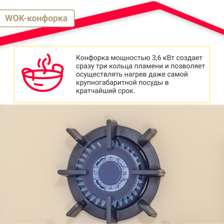 Газовая варочная поверхность Simfer H45N35J571