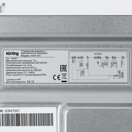 Стиральная машина KORTING KWMT 1270 I
