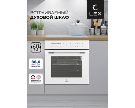Духовой шкаф встраиваемый LEX EDS 101 WH