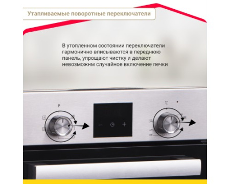 Электрический духовой шкаф Simfer B4EM56501