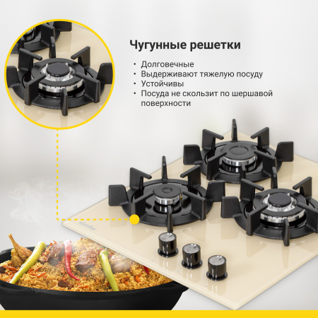Газовая варочная поверхность Simfer H45N35J571
