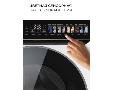 Стиральная машина Lex LWM12012WIDD color