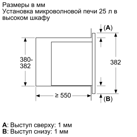 Микроволновая печь встраиваемая Bosch BEL653MP3
