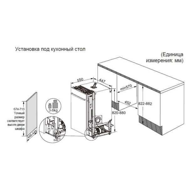 Посудомоечная машина Haier DW10-198BT3RU