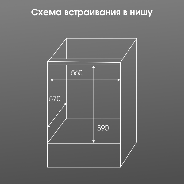 Электрический духовой шкаф Zigmund & Shtain E 177 S