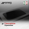 Варочная панель Smeg SISL7844