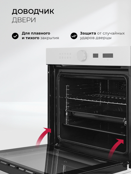 Духовой шкаф Lex EDM 1002 ONE WH