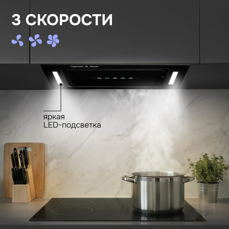Вытяжка Zigmund & Shtain K 014.5 B