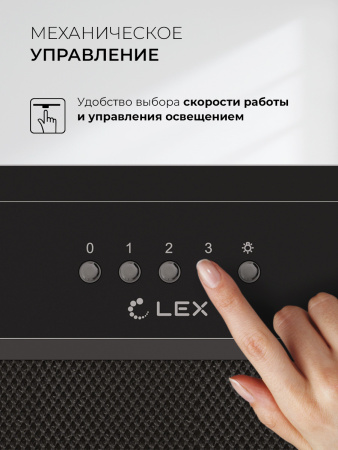 Вытяжка Lex HYPER 600 Inverter BBL