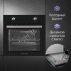 Электрический духовой шкаф Zigmund & Shtain E 162 B