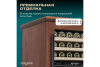 Винный шкаф Meyvel MV77PRO-KBT2 (Итальянский орех)