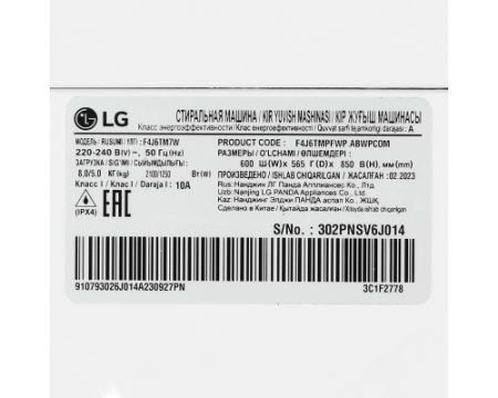 Стиральная машина LG F4J6TM7W