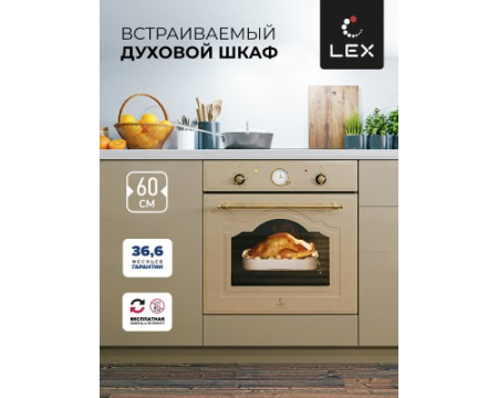 Духовой шкаф встраиваемый LEX EDM 078 C IV