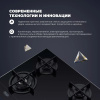 Газовая варочная панель De'Longhi NSL 460 N RUS
