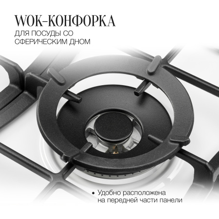 Варочная панель Kuppersberg FS 903 W Bronze
