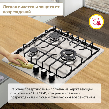 Газовая варочная поверхность Simfer H45V35M571