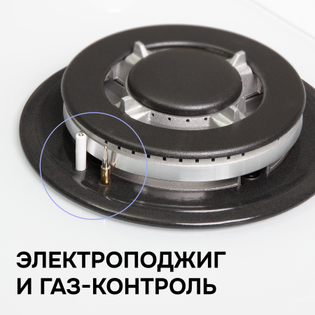 Газовая варочная панель Zigmund & Shtain GN 128.61 W