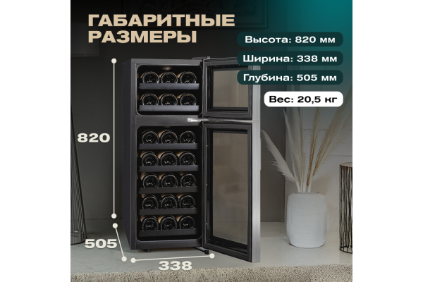 Винный шкаф Meyvel MV21-BF2 (easy)