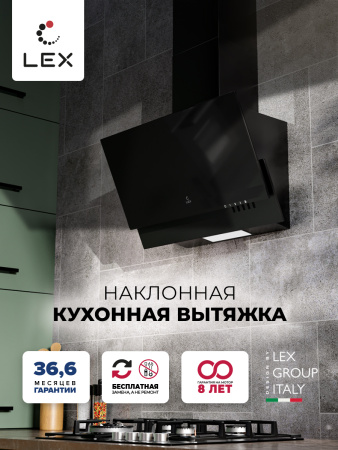 Вытяжка LEX MERA 500 BLACK