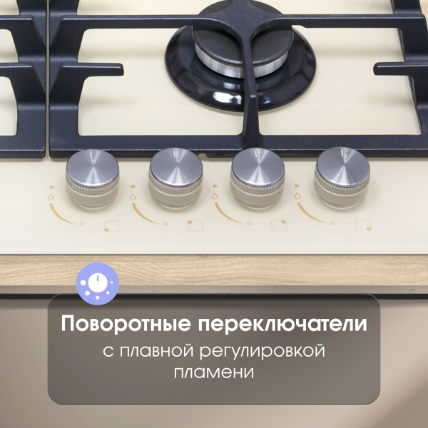 Газовая варочная панель Zigmund & Shtain MN 197.61 I
