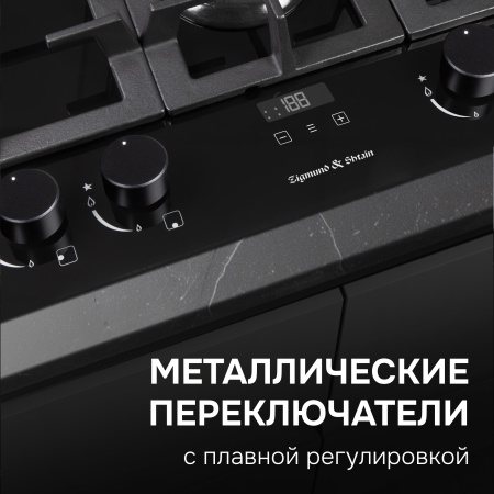 Газовая варочная панель Zigmund & Shtain MN 195.61 B
