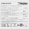 Стиральная машина узкая Haier HW80-B14279