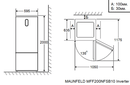 Холодильник Maunfeld MFF200NFХ10 Inverter