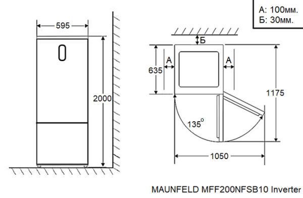 Холодильник MAUNFELD MFF200NFW10 Inverter