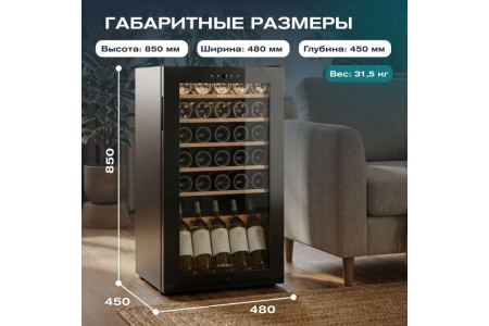 Винный шкаф Meyvel MV30-KBF1