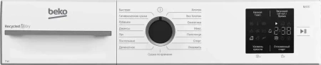 Сушильная машина Beko BM3T37220