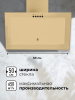 Вытяжка LEX MIO 500 IVORY
