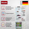 Холодильник встраиваемый Miele K 7743 E белый